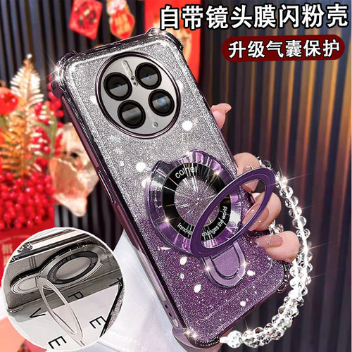 华为Mate50pro新款手机壳磁吸