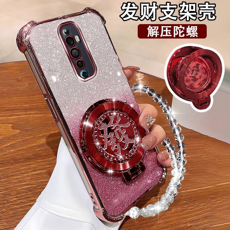 OPPOReno2z新款手机壳潮陀螺支架