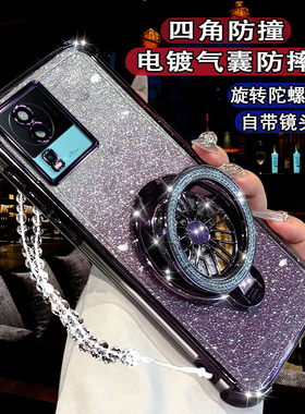 适用IQOONEO7手机壳竞速版iqoone7se旋转陀螺支架iq00neo7闪粉电镀磁吸1qoone07se超薄防摔V2231A软壳iq0neo7