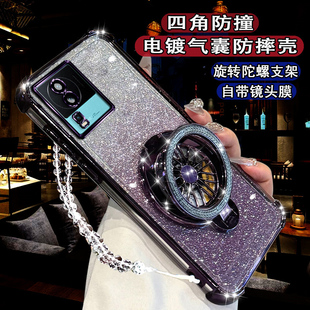 适用IQOONEO7手机壳竞速版iqoone7se旋转陀螺支架iq00neo7闪粉电镀磁吸1qoone07se超薄防摔V2231A软壳iq0neo7