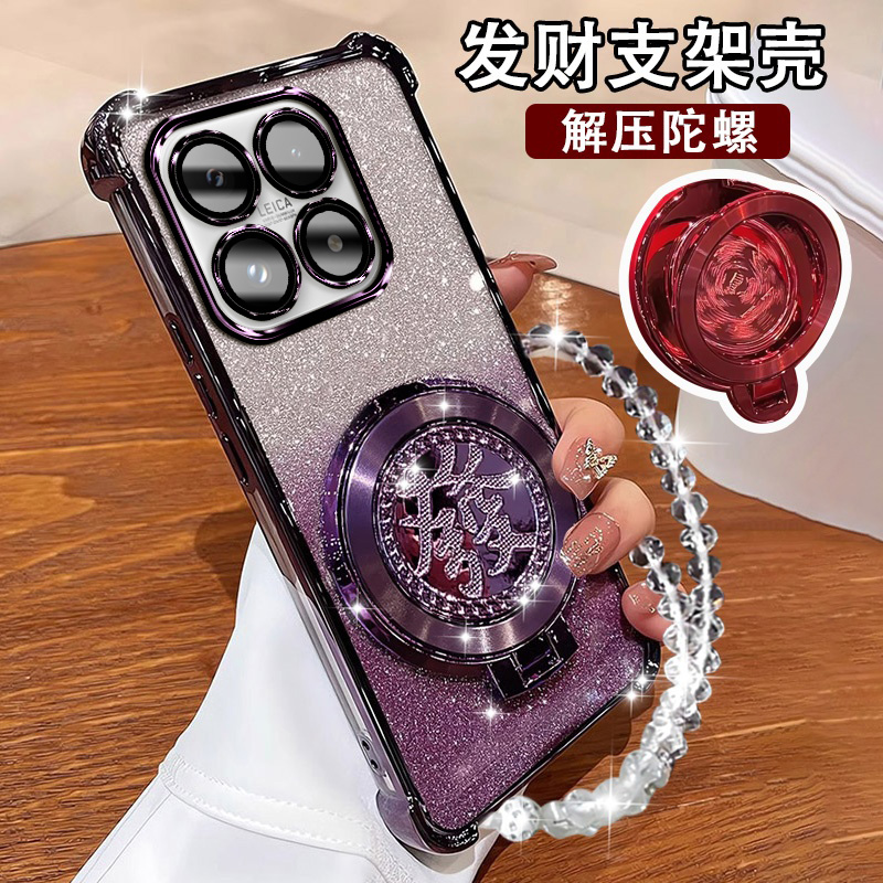 适用小米17手机壳国潮陀螺支架