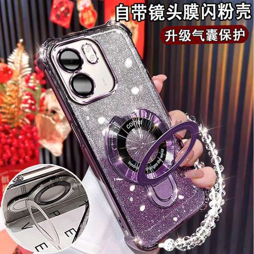 oppoA5X网红手机壳新款磁吸支架