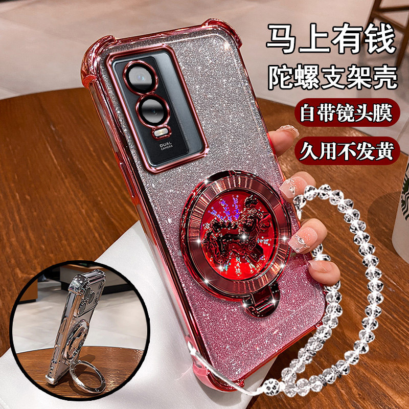适用vivoy76s手机壳马上有钱陀螺支架V2156A高级电镀闪粉软壳viv0Y74S超薄防摔保护套voiv硅胶y76s镜头膜全包