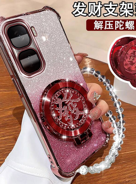 IQOOneo10pro+手机壳5G镜头全包V2425A个性创意磁吸iqooneo10网红陀螺支架10por超薄防摔iq00neo10闪粉保护套