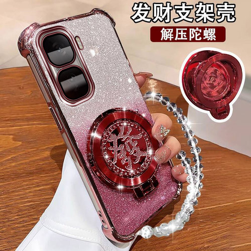 IQOOneo10pro+手机壳陀螺支架