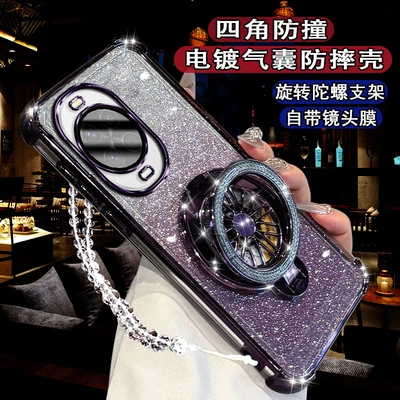 适用华为Nova14系列手机壳高级感