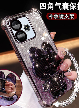 新款红米note12R手机壳镜头全包RedmiNOTE12r防摔软壳noto12R网红软硅胶n0te12r可爱镜子支架nete12R闪粉软壳