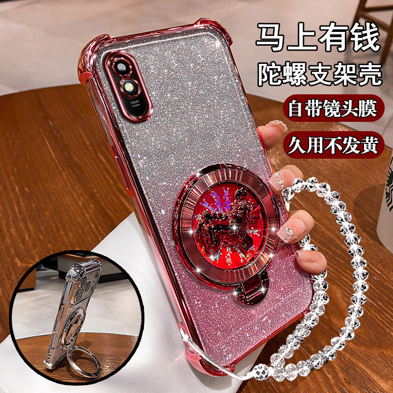 适用红米9A网红手机壳马上有钱陀螺支架Redmi10X 4G全包镜头膜小米9a防摔硅胶保护套redmi9A气囊闪粉9A女软壳