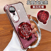 适用荣耀畅玩70Mplus手机壳LOG AN00防摔70plus国潮陀螺支架畅玩70mplus网红气囊闪粉LGN AN00全包镜头膜软壳