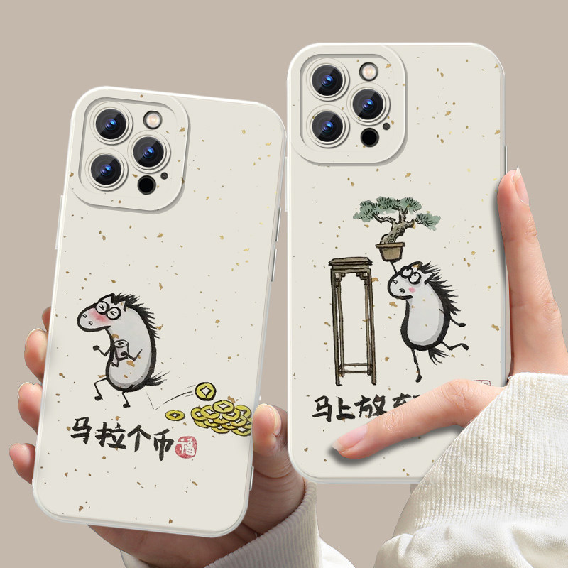抽象马年手机壳苹果17华为mate70恶搞iPhone16promax搞怪60新年15一加13本命年OPPO马拉个币vivo周边14涂鸦80,3C数码配件,手机保护套/壳,淘宝优惠券,粉丝福利购,淘宝优惠卷