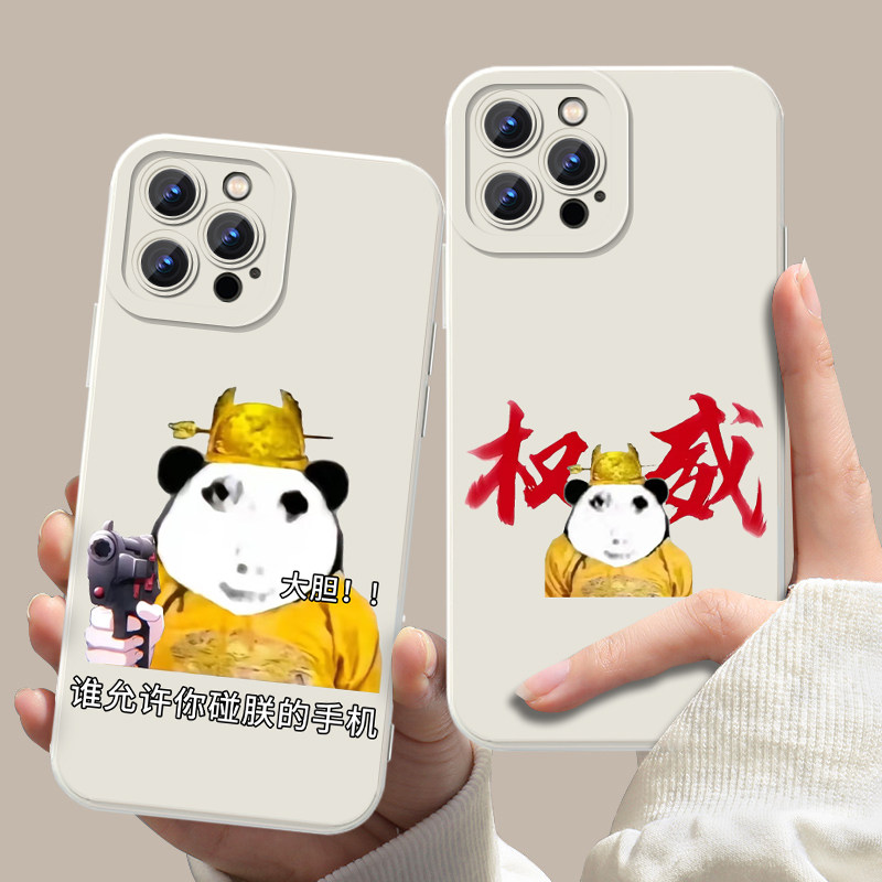 皇帝龙图手机壳苹果16华为mate70大胆iPhone15promax龙袍60一加13抽象OPPO搞怪vivo沙雕14周边40恶搞12表情包