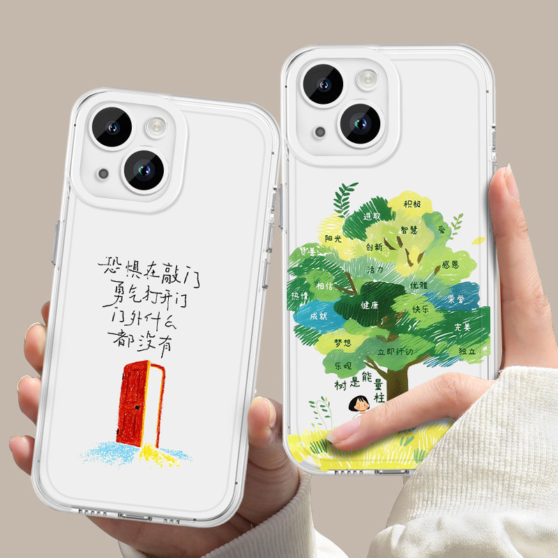 勇气打开门正念周边小众涂鸦