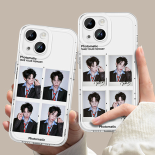 冯建宇手机壳苹果17华为pura70撕拉片iPhone16promax一加15杂志mate60应援vivo周边OPPO明星14创意13同款适用