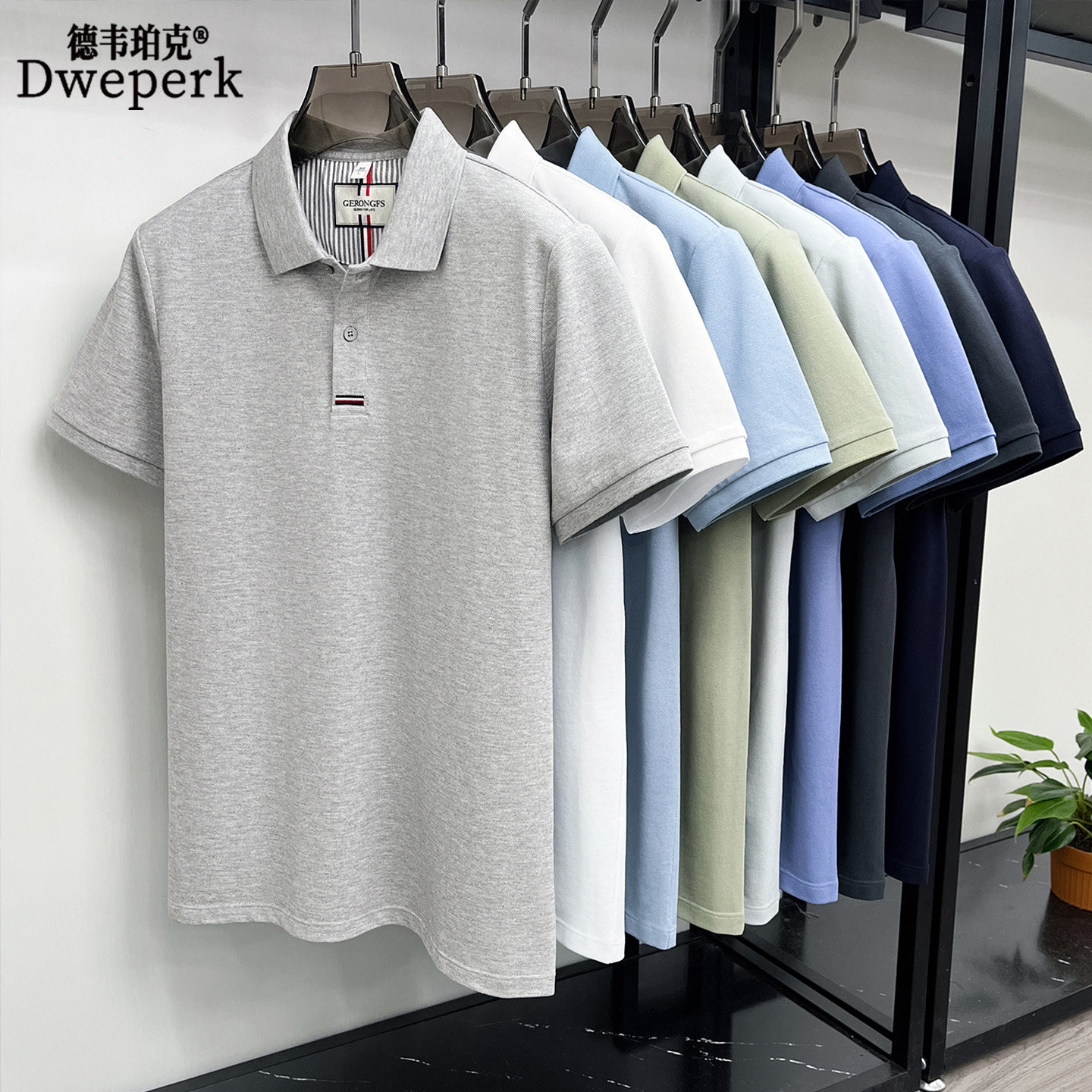 德韦珀克男士纯棉长袖T恤2026夏季新款时尚商务翻领短袖polo衫男