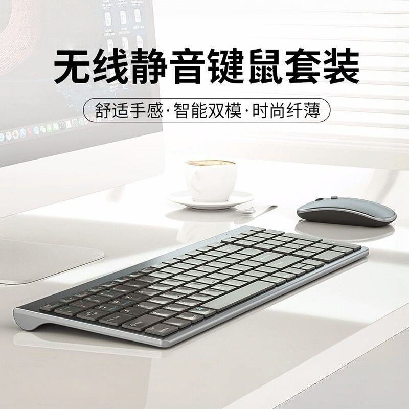 罗技蓝牙无线键盘鼠标套装台式电脑笔记本办公静音笔记本手机一体