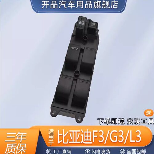 厂家直销，品质保障