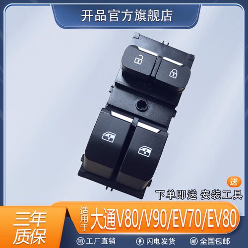 厂家直销，品质保证