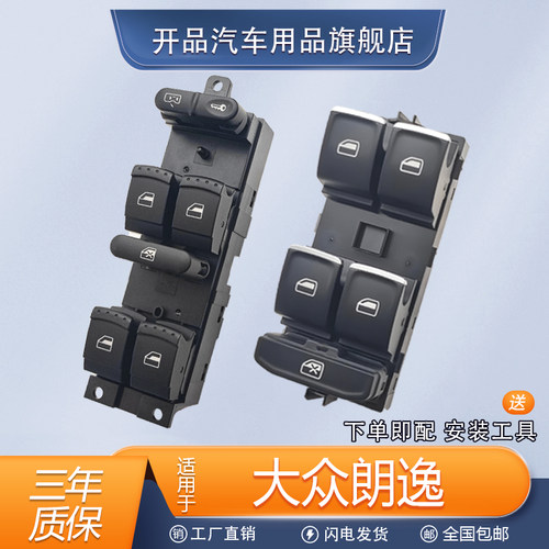 厂家直销，品质保障