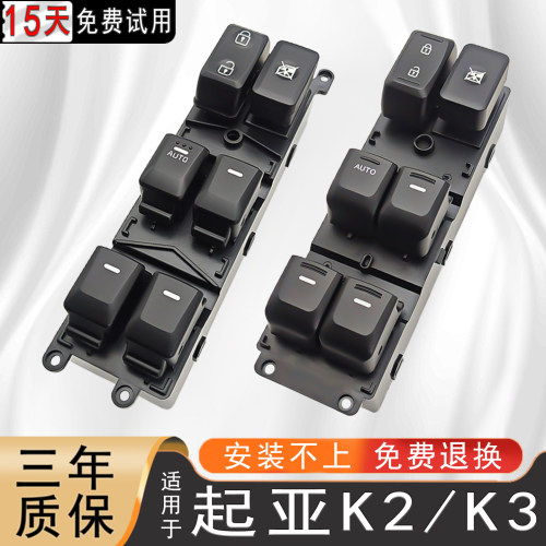 厂家直销，三年质保