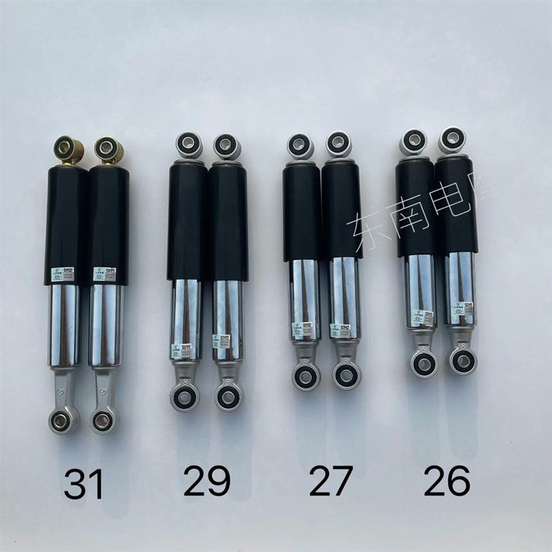 川南减震川南后减震龟5后减震川南后避震电动车改装后减震