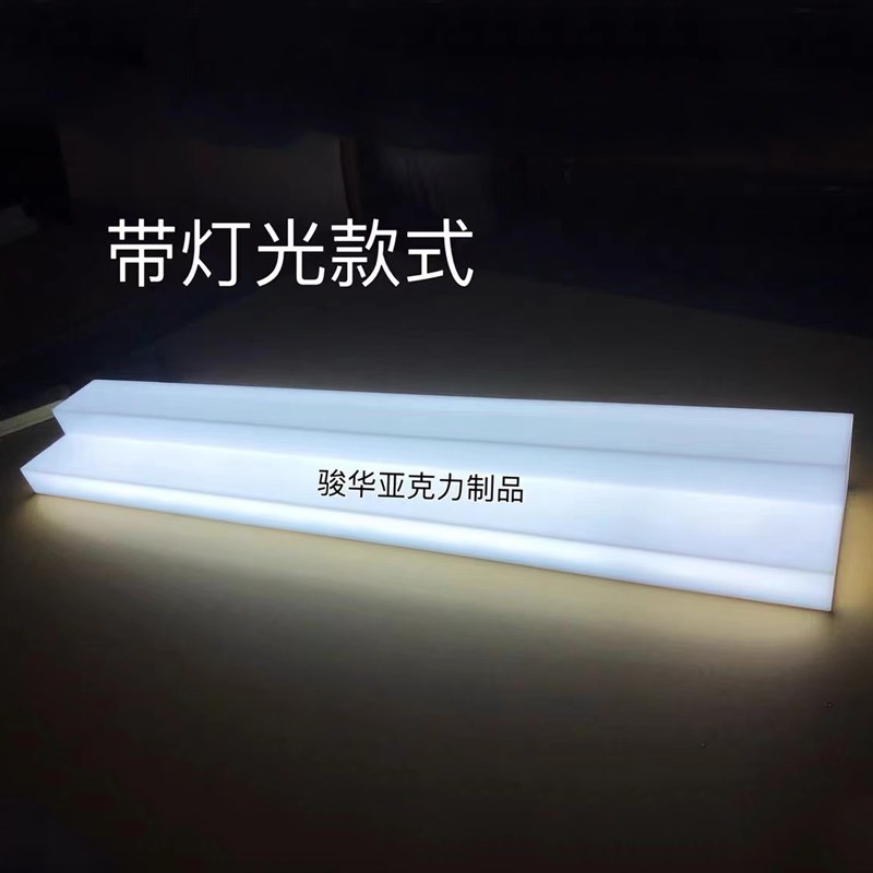 亚克力阶梯展示架白色直播展示台多层置物架发光酒饮料展示陈列架