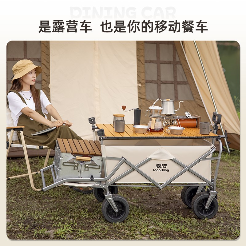 牧行P2户外小推车露营营地车野餐手推车便携式遮阳棚折叠小拉车