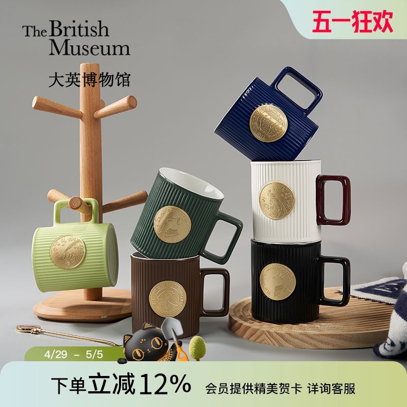 大英博物馆水杯金属铭牌棱纹陶瓷马克杯咖啡杯茶杯子情侣对杯礼物