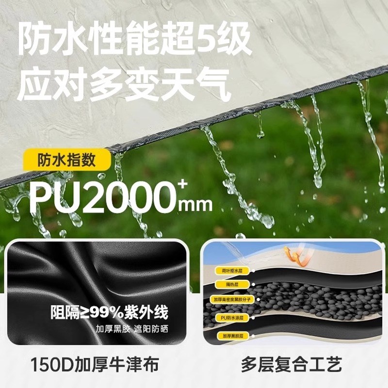 探险者燕尾天幕帐篷户外免搭建懒人露营黑胶防晒防雨野营装备全套