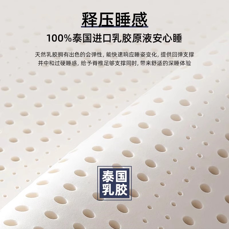 KASA乳胶记忆棉床垫家用软垫卧室宿舍学生单人租房榻榻米海绵