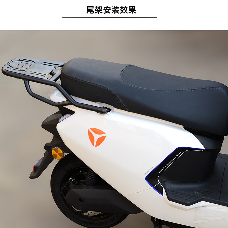 适用雅迪电动车T35-M后备箱 T35-H后尾箱T35尾架货架尾箱改装配件