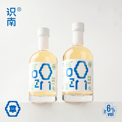 白兰花茶蜂蜜酒自然发酵口感独特微醺不上头女士6度低度果酒