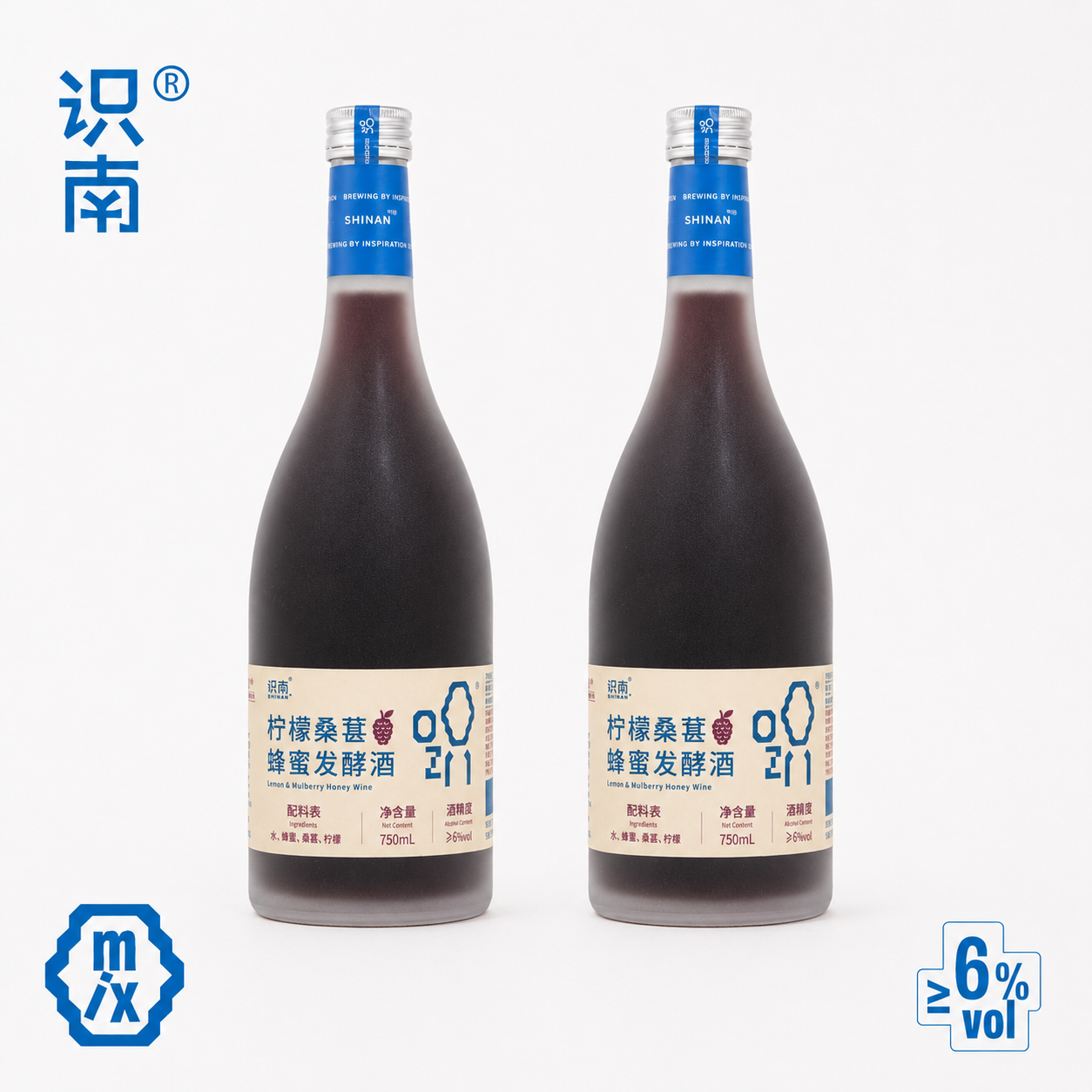 柠檬桑葚蜂蜜酒自然发酵女士6度低度轻盈
