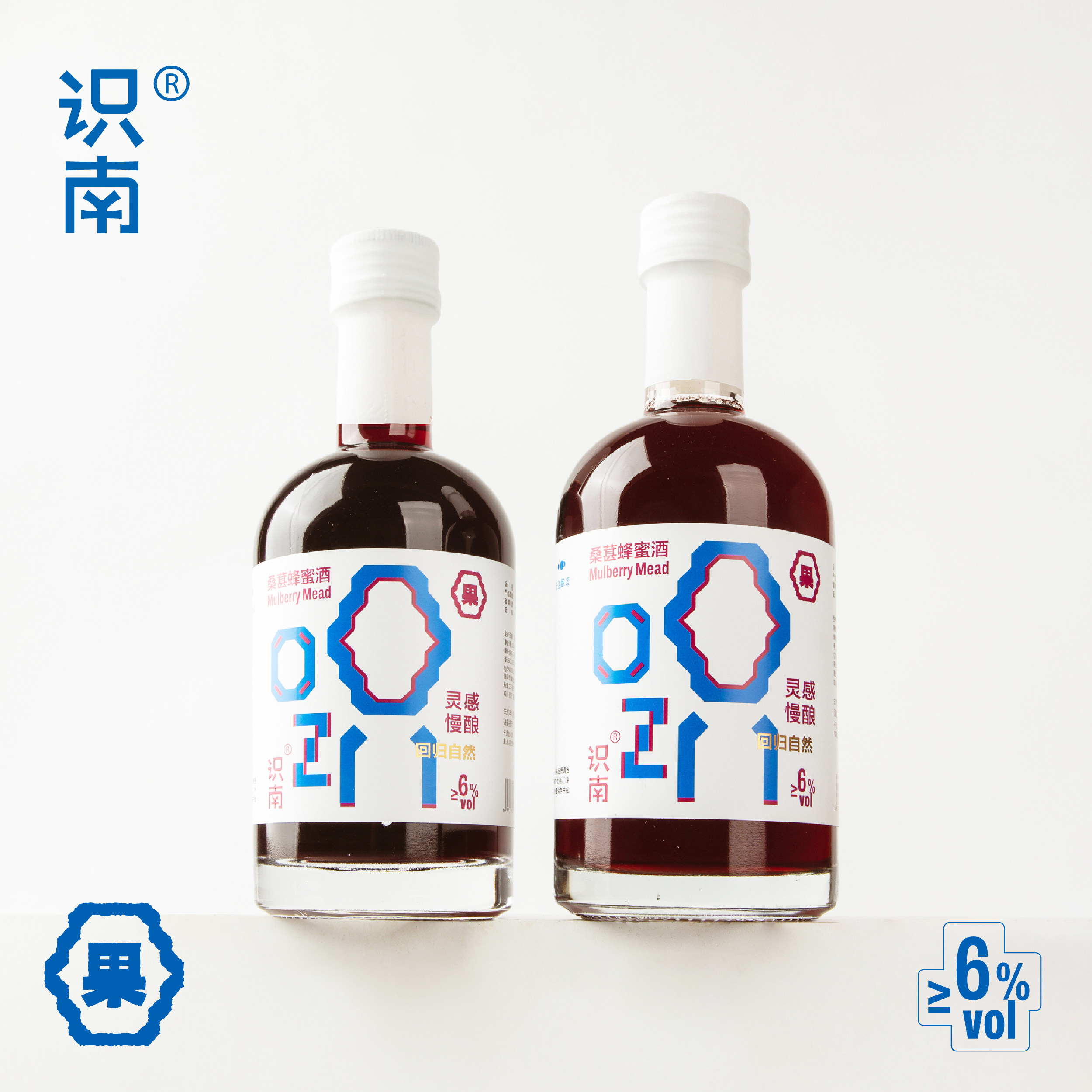 6度桑葚蜂蜜酒自然发酵口感独特微醺不上头女士低度果酒