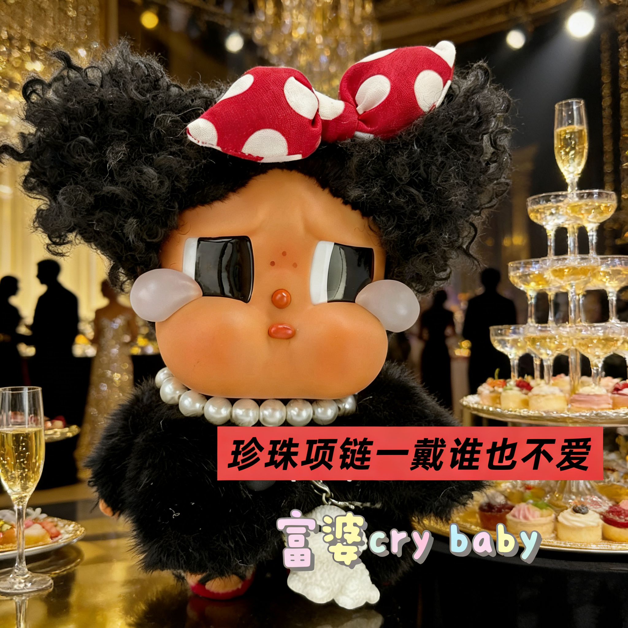 哭娃配饰项链珍珠项链labubu娃衣珍珠项链一二三代玩偶项链娃衣