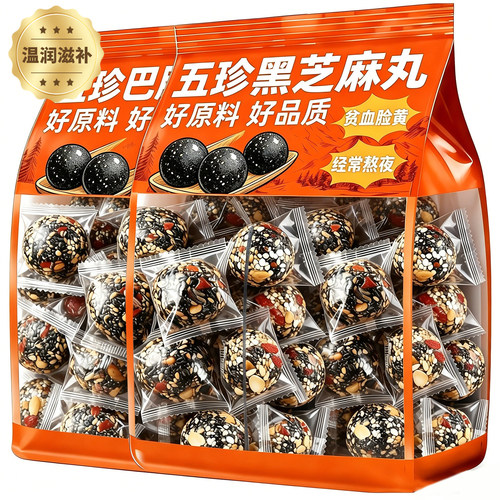 食疗滋补五黑芝麻丸满头无白发