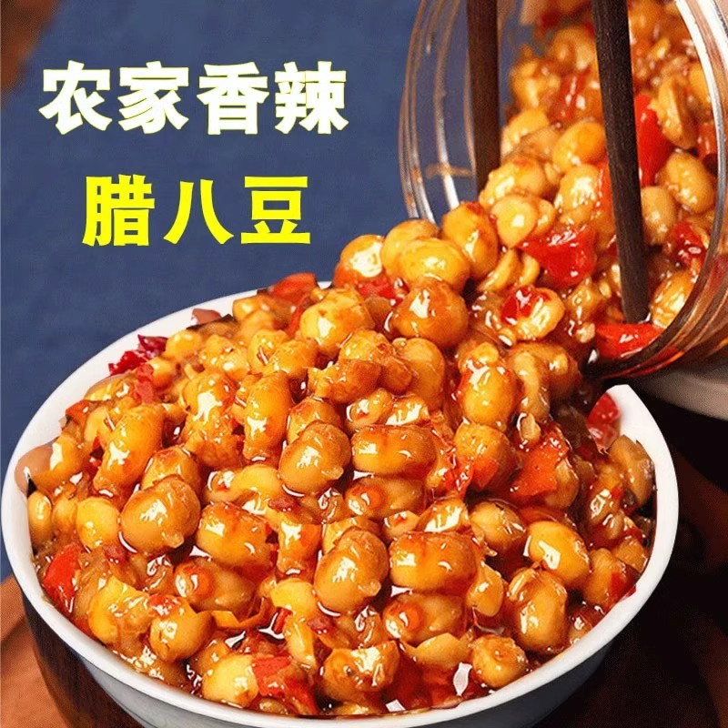 农家自制腊八豆瓶装拌饭拌面下饭菜湖南特产香辣酱豆子豆瓣黄豆酱