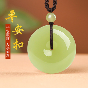 鑫广源和田玉黄口平安扣吊坠男女款平安顺遂玉石项链挂件