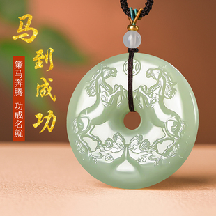 鑫广源和田玉马到成功吊坠男女款生肖马平安扣玉石项链挂件