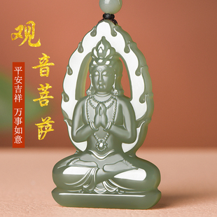 天然和田玉观音吊坠男款官印挂件项链