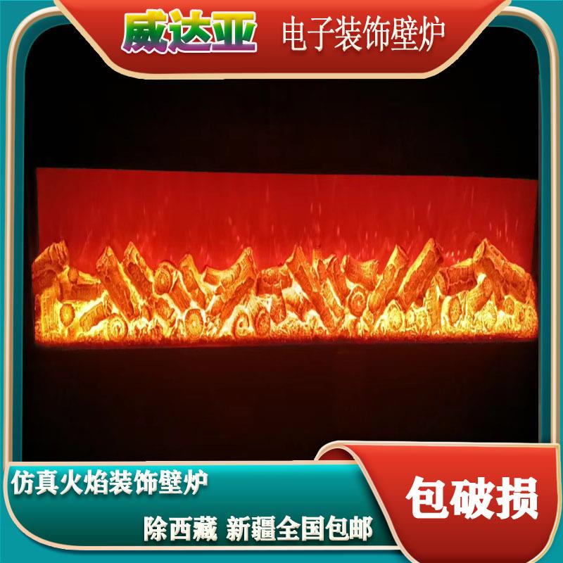 电子装饰壁炉镶嵌各种柜壁炉仿真火焰音乐电子壁炉家用壁炉