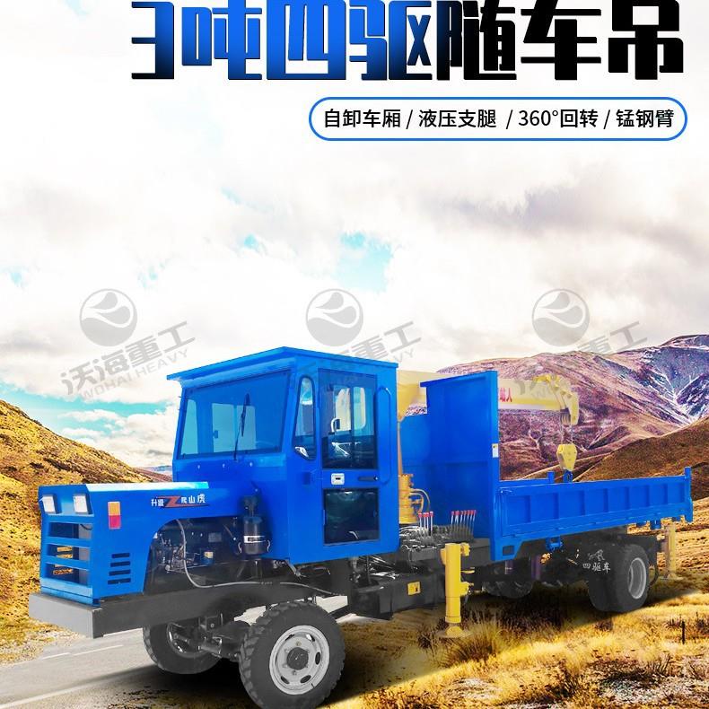 吨5吨园林绿化吊树自制随车吊农用工程用小型四驱车载式随车吊