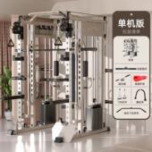 多功能一体机飞鸟史密斯综合训练器械龙门架家用健身房器材