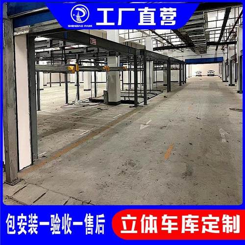 神雕定制立体停车位钢结构机械停车架无锡简易升降双层车位租赁