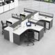 职员办公桌椅组合简约现代4人卡座工位屏风隔断6人财务桌子办公室