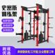 商用架卧推深蹲架健身房多功能史密斯训练器材室内综合健身器材