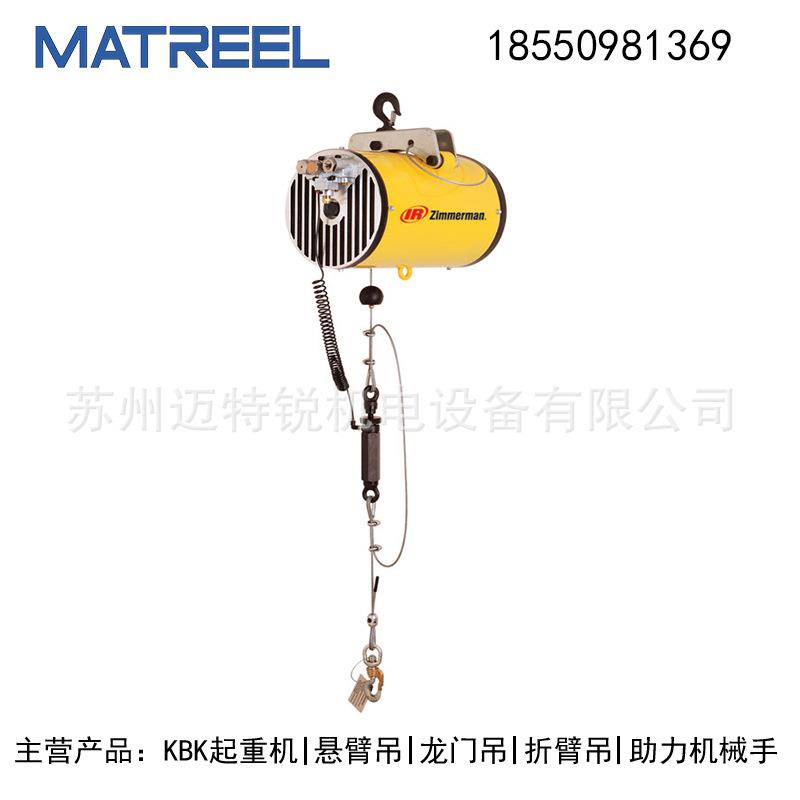 厂家直销IR英格索兰平衡吊BW02080气动平衡吊147kg气动平衡吊