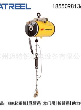 厂家直销IR英格索兰平衡吊BW02080气动平衡吊147kg气动平衡吊