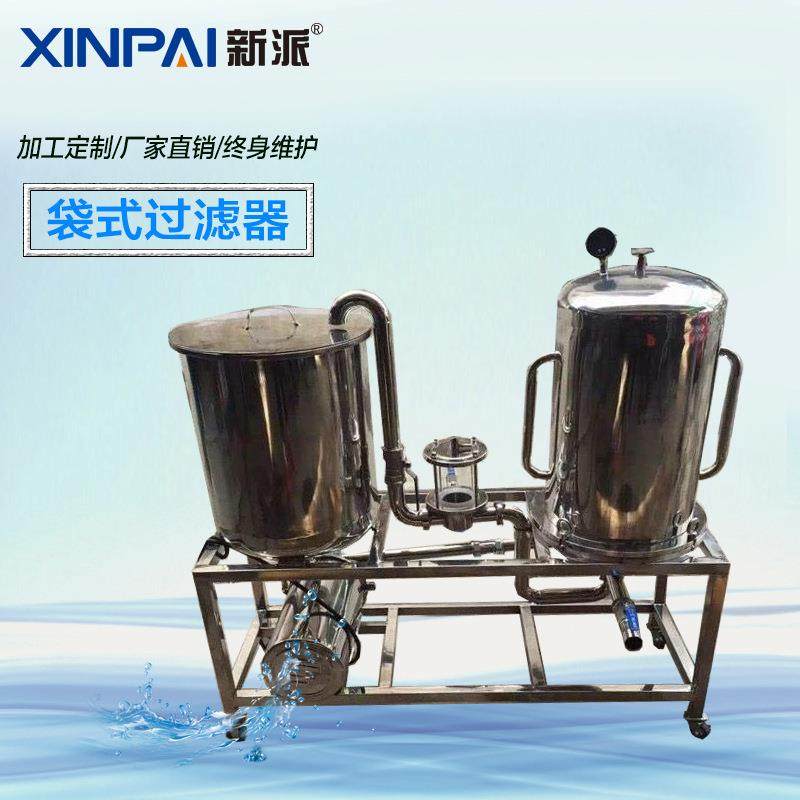 304不锈钢袋式过滤器家用井水大流量前置精密工业布袋式过滤器机,五金/工具,分离设备及耗材,淘宝优惠券,粉丝福利购,淘宝优惠卷