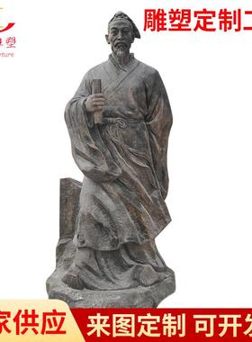 户外铜雕人物雕塑铸铜古代人物厂家生产精品铜雕塑铜雕人物