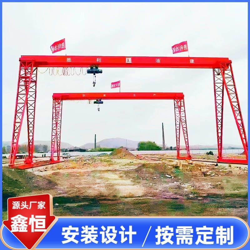 龙门吊5吨工业吊装防爆电动葫芦龙门行车2t电动移动花架式龙门吊